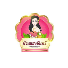 Load image into Gallery viewer, Female Breast Enlargement Chest Thai Herbal Women Hormone Estrogen Fit Firm x10