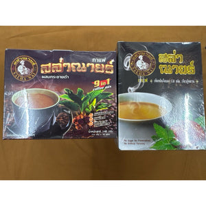 Slanai coffee, 100% authentic, new look, healthy coffee, black ginger formula (1*10 sachets)