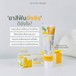 Ginger Toothpaste White Teeth Bad Breath Whitening Teeth Braces Yellow Teeth Beyond Khing Teeth