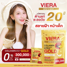 Load image into Gallery viewer, Viera Bird's Nest helps to break down melasma, reduce freckles, reduce dark spots,