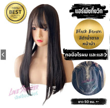 Load image into Gallery viewer, Semi-hand-tied hairpiece/wig for covering gray hair, baldness, thinning hair