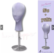 Load image into Gallery viewer, Premium mannequin head, perfect for displaying wigs and accessories.
