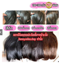 Load image into Gallery viewer, New arrival! Jellyfish wave hair extensions. Premium synthetic hair, 50-60 cm long.