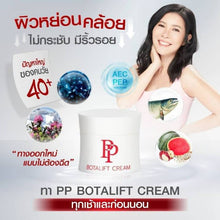 Load image into Gallery viewer, SWISS LAB PP Botalift Facial Cream Moisturizes, Firms, and Reduces Wrinkles.