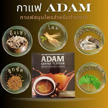 Load image into Gallery viewer, Adam Coffee (Fun Free Coffee) ADAMCoffee (1 box 10 sachets) 100% Authentic