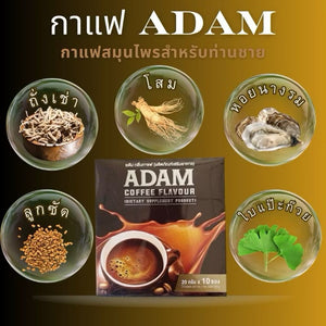 Adam Coffee (Fun Free Coffee) ADAMCoffee (1 box 10 sachets) 100% Authentic