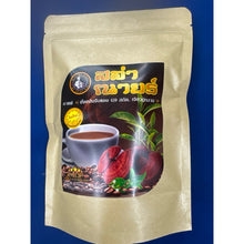 Load image into Gallery viewer, Slanai coffee, 100% authentic, new look, healthy coffee, black ginger formula (1*10 sachets)