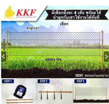 Load image into Gallery viewer, Bird-catching net / Bird netting / Bird trap net / Radar-style bird net
