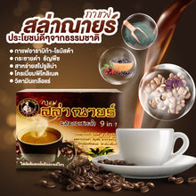 Load image into Gallery viewer, Slanai coffee, 100% authentic, new look, healthy coffee, black ginger formula (1*10 sachets)