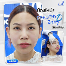 Load image into Gallery viewer, Dorothy Dewy skin filler from Korea: Great price, bouncy skin, repeat purchases
