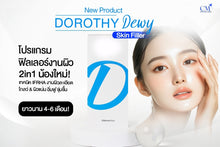 Load image into Gallery viewer, Dorothy Dewy skin filler from Korea: Great price, bouncy skin, repeat purchases