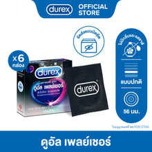 Load image into Gallery viewer, Durex Dual Pleasure Condoms with dots and lines, with delay ejaculation, 56 mm, 3-Pack
