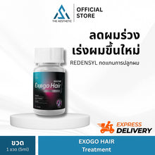 Load image into Gallery viewer, exogo hair treatment, hair nourishing injection from Korea The shadow bounces until friends greet you