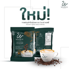 Load image into Gallery viewer, Winway Coffee Coffee (1 bag, 50 sachets)‼️Delicious taste, no sugar