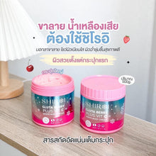 Load image into Gallery viewer, Shiroi Gluta Berry Plus Vit C White Body Lotion C, 500 grams.