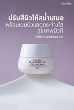 Load image into Gallery viewer, Giffarine Resveratrol Gel: Nourishes face and neck, reduces freckles, blemishes