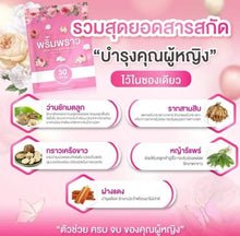 Load image into Gallery viewer, Prim Praw, a dietary supplement for women's health.