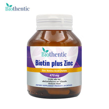 Load image into Gallery viewer, Gluta Plus x 1 bottle. L-Glutathione Plus Biothentic.