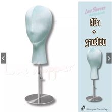 Load image into Gallery viewer, Premium mannequin head, perfect for displaying wigs and accessories.