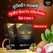 Load image into Gallery viewer, NuviTra Coffee Weight Loss Supplement