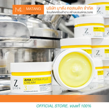 Load image into Gallery viewer, ProPayDay AHA Hydro Extra Plus Cream Formula 3 500g + Free Creamy Glow Sunscreen 30g (1 jar)
