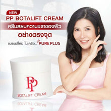 Load image into Gallery viewer, SWISS LAB PP Botalift Facial Cream Moisturizes, Firms, and Reduces Wrinkles.