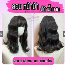 Load image into Gallery viewer, Clip-in hairpiece, semi-wig style. No need for a hair net before attaching.