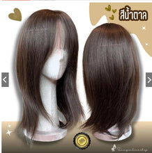 Load image into Gallery viewer, This innovative wig is made from protein silk, giving it a look and feel very much like real hair.