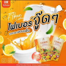 Load image into Gallery viewer, Lishou Fiber Flavored Mixed Fruit Drink Mix (Dietary Supplement
