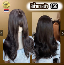 Load image into Gallery viewer, Fantasy cosplay wig with realistic scalp, made of matte Japanese zinc-tinted fiber.