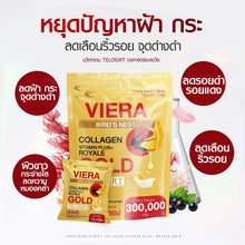 Load image into Gallery viewer, Viera Bird's Nest helps to break down melasma, reduce freckles, reduce dark spots,
