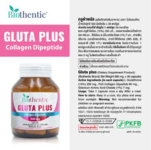 Load image into Gallery viewer, Gluta Plus x 1 bottle. L-Glutathione Plus Biothentic.