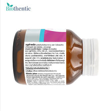 Load image into Gallery viewer, Gluta Plus x 1 bottle. L-Glutathione Plus Biothentic.
