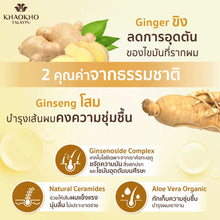 Load image into Gallery viewer, Khao Kho Talay Phu Ginger &amp; Ginseng Shampoo, reduces scalp oiliness, restores freshness and comfort (180 ml)