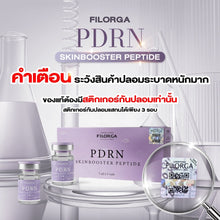Load image into Gallery viewer, Filogra PDRN Skinbooster PEPTIDE Good Selling