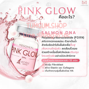 FILORGA PINGLOW ABY FACE SKINBOOSTER 1 Box