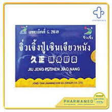 Load image into Gallery viewer, Chinese herbs Jiu Zheng Pu Shen Jiao Nang