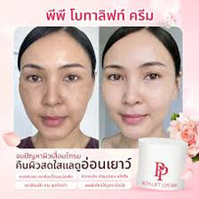 Load image into Gallery viewer, SWISS LAB PP Botalift Facial Cream Moisturizes, Firms, and Reduces Wrinkles.