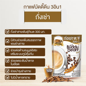 Nice Buddy coffee, Cordyceps formula, 100% genuine, healthy coffee (1*15 sachets)