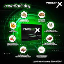 Load image into Gallery viewer, Poker Male Enhancement Supplement - Endurance and Stamina