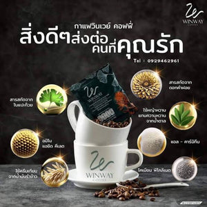 Winway Coffee Coffee (1 bag, 50 sachets)‼️Delicious taste, no sugar
