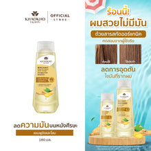 Load image into Gallery viewer, Khao Kho Talay Phu Ginger &amp; Ginseng Shampoo, reduces scalp oiliness, restores freshness and comfort (180 ml)