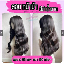 Load image into Gallery viewer, Clip-in hairpiece, semi-wig style. No need for a hair net before attaching.