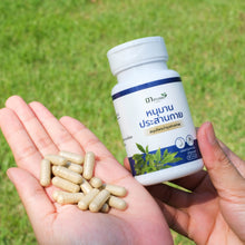 Load image into Gallery viewer, allergies, lung nourishment, Hanuman Prasarn Kai (Thai herbal supplement), Ta Prakob brand