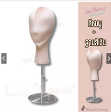 Load image into Gallery viewer, Premium mannequin head, perfect for displaying wigs and accessories.