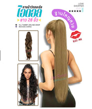 Load image into Gallery viewer, This 26-inch long, Victorian-style ponytail has a thick base, giving a rounded, Western-inspired look.