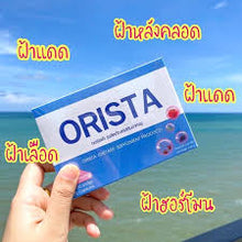 Load image into Gallery viewer, Orista Vitamin for reducing freckles, blemishes, and dark spots, for brighter