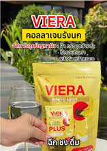 Load image into Gallery viewer, Viera Bird's Nest Reduces freckles and blemishes, diminishes dark spots,