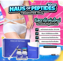 Load image into Gallery viewer, Haus of Peptides offers great prices. If you’re struggling to lose weight