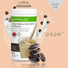 Load image into Gallery viewer, Herbalife Nutrition Blend - Meal Replacement Protein Shake for Weight Loss Cookie &amp; Cream